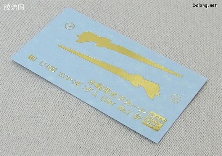 MG 彩色电镀版 独角兽 钛合金版 - 图片